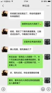 【禁止内容】陪领导一起3P自己老婆
