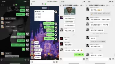 新娘前一天偷情，还是多人操！新郎吃瓜吃到自己【内有联系方式】