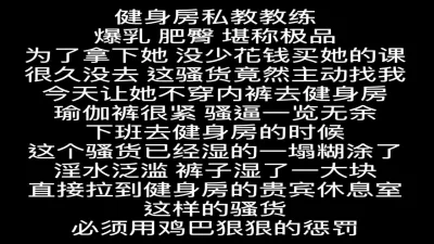 会员休息室爆操健身女私教
