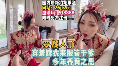 考好妈妈说做一次