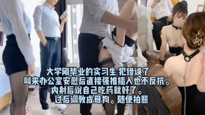 叫到办公室内射就好了（完整版看简界）