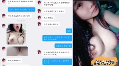 操起逼来果然是一把好料（完整版看简界